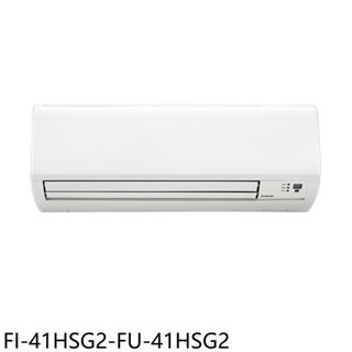 冰點【FI-41HSG2-FU-41HSG2】變頻冷暖分離式冷氣6坪(含標準安裝) 歡迎議價