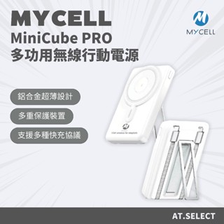 - AT. Select - MYCELLMiniCubePRO無線15Wㄧ萬行動電源自帶線 支架Apple Watch