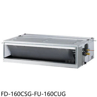 冰點【FD-160CSG-FU-160CSG】變頻吊隱式分離式冷氣19坪(含標準安裝)