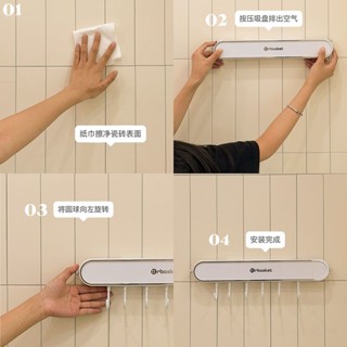 【嘉義發貨】廚房刀具架 廚房置物架 廚房收納 廚房收納架 調味料收納架 廚房掛桿 廚房掛勾