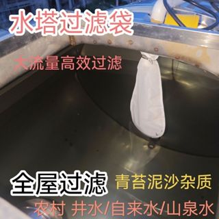 🗽師妹優選🗽水塔過濾農村傢用自來水井水前置全屋過濾器浮球水管6分1寸通用