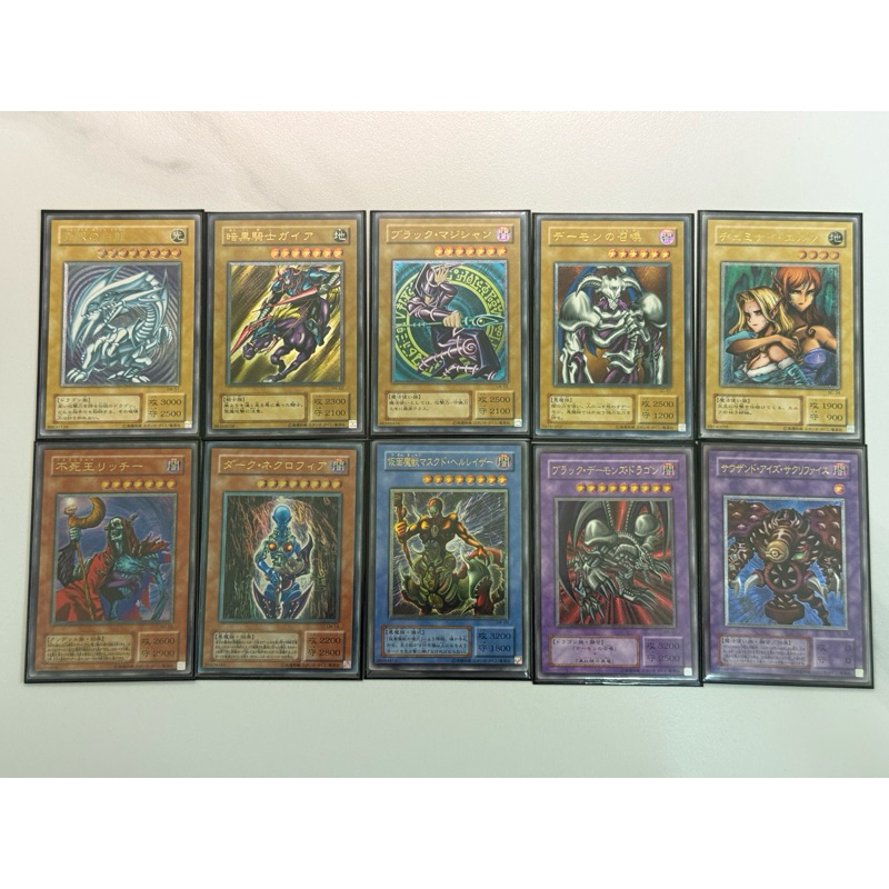 遊戲王 二期浮雕大全套 SM-51 LN-53 PH-52 SC-51 PH-00 LN-14 青眼白龍 黑魔導