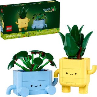 [大王機器人] LEGO 10349 快樂植物 Happy Plants 樂高® Icons LEGO® Icons系列