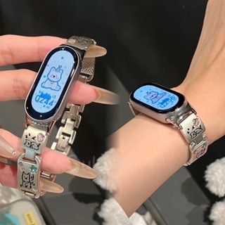 【現貨】小米手環9錶帶 小米手環8腕帶 熱賣款彩鑽小狗金屬不鏽鋼小米手錶帶 NFC xiaomi 小米9手環 小米8錶帶