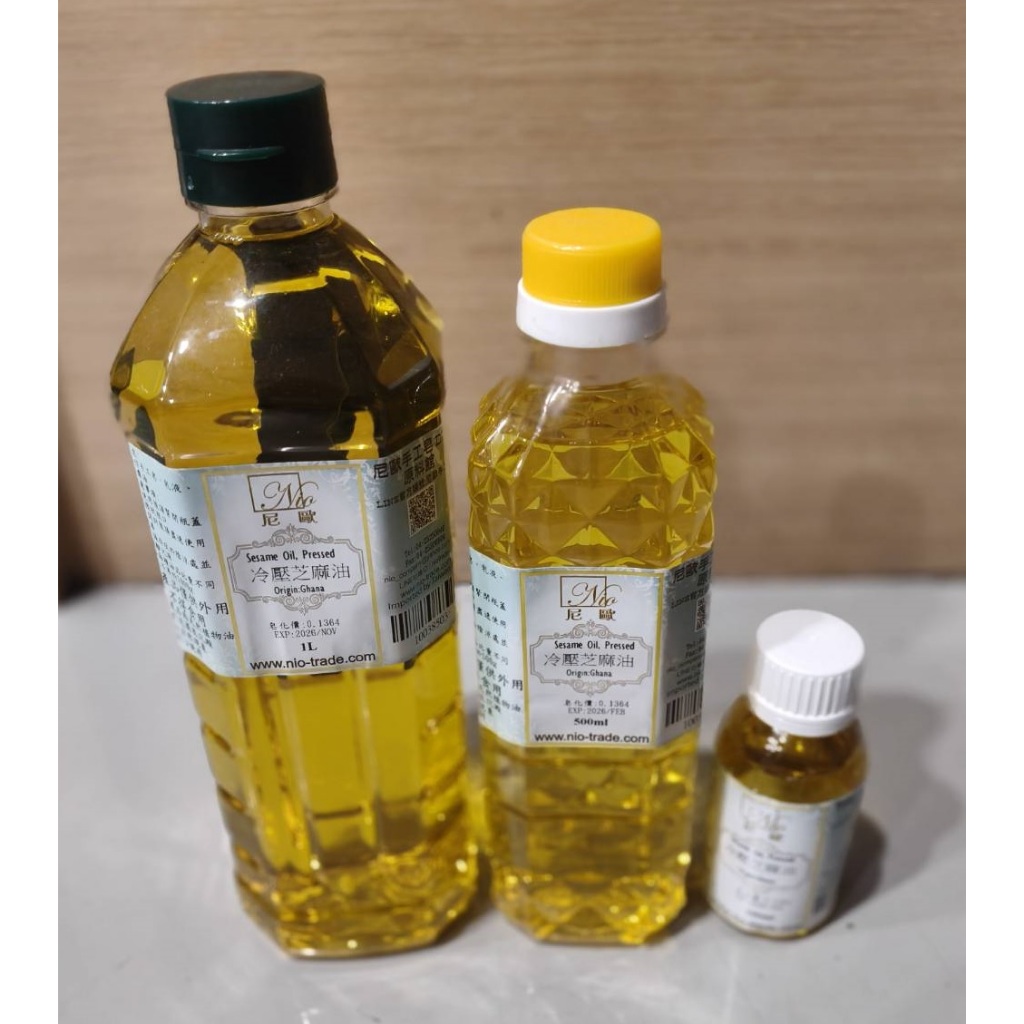 尼歐NIO 芝麻油 Sesame seed oil PRESSED 冷壓芝麻油 按摩油 基底油 植物油 手工皂原料