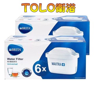TOLO衛浴 MAXTRA德國品牌 濾水壺濾芯 去水垢專家 PRO去水垢專家 濾芯 淨水壺濾芯 活性炭濾芯水質