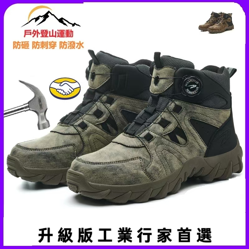 🔥可開票現貨-隔日達🔥高幫加寬易穿脫安全鞋 超纖皮防水輕量鋼頭鞋 防滑耐磨鞋底 建築工地車間物流執勤工作鞋