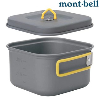 Mont-Bell Alpine Cooker Square 13 鋁合金方鍋/泡麵鍋 1124597