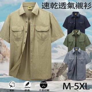 【臺灣出貨】上衣短袖襯衫shirt 休閒襯衫 工裝襯衫外套 男生襯衫 素面襯衫 港風ins襯衫男韓版襯衣 工作襯衫