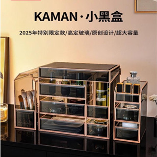 🔥臺灣熱銷🔥輕奢玻璃收納盒 防塵化妝品置物架 口紅、保養品整齊收納 梳妝臺收納盒 玻璃化妝品收納盒 防塵桌面高階感置物架