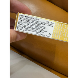 Sisley 抗皺活膚御緻精華、粉燦極光精華2ml