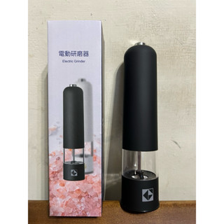 全新 凱基 股東會 紀念品 電動研磨器