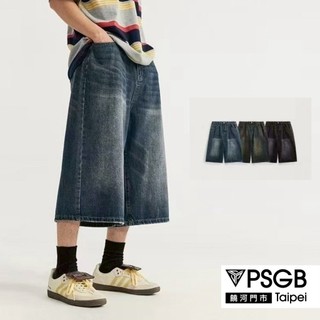 PSGB Taipei-P2-9003-刷白闊腿七分牛仔褲-黑-藍-短褲-寬版-流行-服飾-男裝-女裝-情侶款-(現貨)