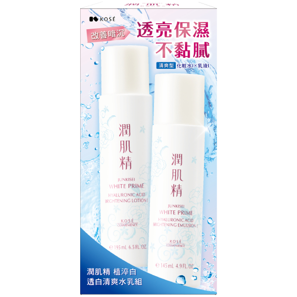 *COIN BABY*全新KOSE 高絲 潤肌精植淬白透白清爽水乳組 保濕化粧水195ML+保濕乳液145ML