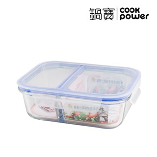 贈品 分隔耐熱玻璃保鮮盒 1020ml bvg-1021