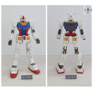 I149【米皇模型】全機上漆 HG 1/144 初鋼 新生版 RX-78-2 Gundam