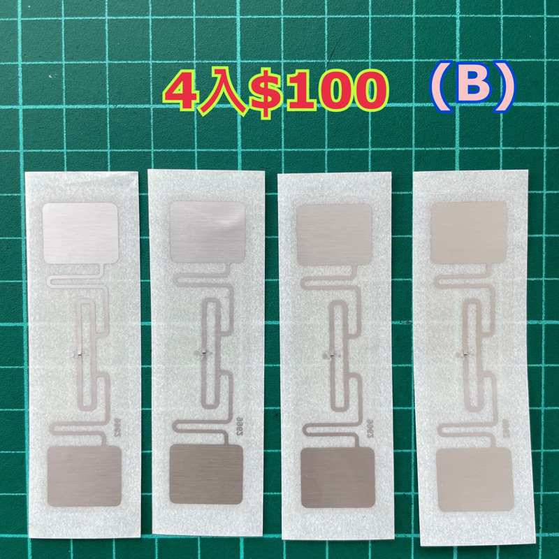 (B)透明底電子標籤4入組。 eTag ETC 遠通 UHF超高頻 RFID 社區、大樓、車道、停車場感應貼紙