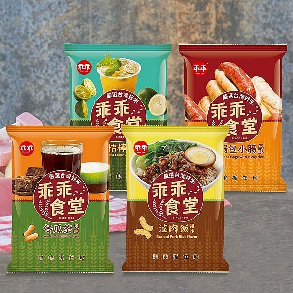 乖乖 食堂 米菓 冬瓜茶／滷肉飯／金佶檸檬／大腸包小腸 風味(60g) 太空包 餅乾 零食 【小三美日】DS026117