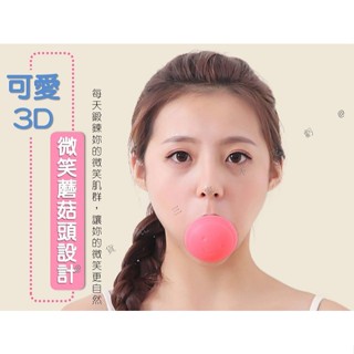 香菇呼吸鍛鍊器 呼吸器 雙下巴 潔面儀 紅藍光 韓國小燈泡 粉刺機 奈米噴霧補水儀 毛孔清潔 牛角按摩棒 黑頭粉刺