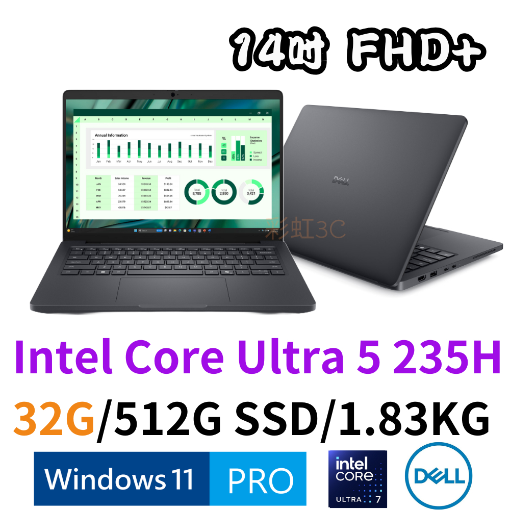 戴爾 DELL MC14250-U532G512G-NON 14吋行動工作站 Ultra 5 235H/32G/W11P