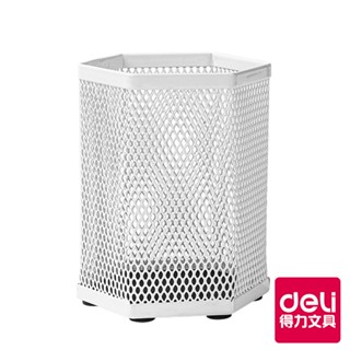 【Deli得力】六角形拉網筆筒/PK910/白色/90x80x100mm｜得力旗艦店