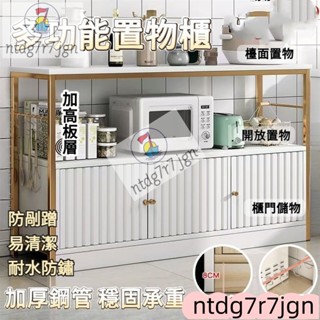 & 廚房收納櫃 電器櫃 廚櫃 廚房電器架 電器置物架 邊櫃 置物架 收納架 中島櫃 三層櫃 餐櫃 切菜桌