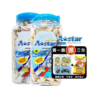 A Star 【買一送三】亮白螺旋/雙頭潔牙骨/2kg 潔牙骨 寵物潔牙骨 狗狗潔牙骨 超大桶