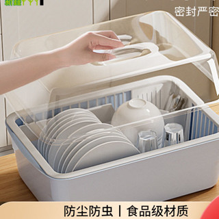 茶花廚房碗櫃碗筷餐具碗碟瀝水籃帶蓋收納盒碗架家用置物架收納架