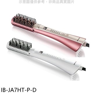SHARP夏普【IB-JA7HT-P-D】正負離子造型器全新福利品造型棒