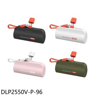 飛利浦【DLP2550V-P-96】口袋Lightning粉色DLP2550VP行動電源