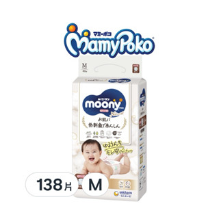 滿意寶寶日本版 頂級有機棉褲型尿布, M, 138片