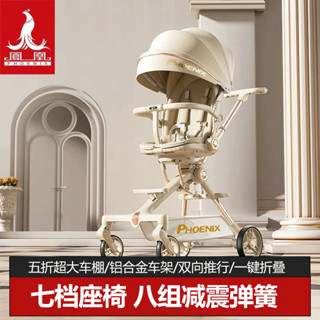 LST 頭等艙嬰兒推車 輕便折疊傘車 寶寶遛娃神器 兒童推車 輕便折疊/雙向兒童推車 網紅四輪防震兒童推車