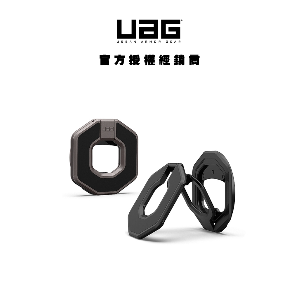 【UAG】頂級多角度雙向磁吸支架 (MagSafe 手機支架)