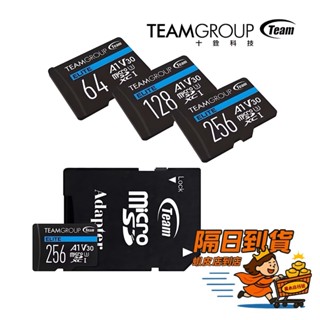 TEAM 十銓 Micro ELITE Micro SDXC A1 支援4K 記憶卡 監視器 行車記錄器 小米監視器