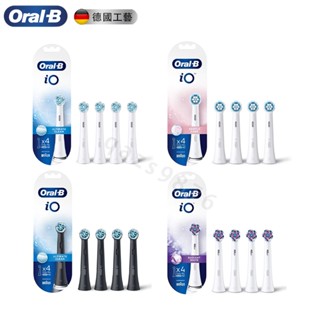 Oral-B 歐樂B iO微震溫和刷頭 4入 歐樂B iO電動牙刷 牙刷頭 iO7 iO8 iO9 iO雲感專用iO刷頭
