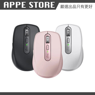 Logitech 羅技【MX Anywhere 3S】無線行動滑鼠 石墨灰/珍珠白/玫瑰粉
