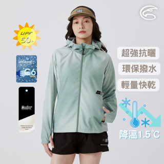 ADISI 女COOL鈦降溫抗UV撥水連帽印花外套 AJ2511019漸層林綠 (S-2XL)｜防曬外套 快乾 抗紫外線