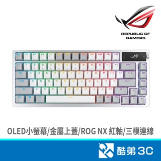ASUS 華碩 ROG-AZOTH-W-RD 中文鍵帽 OLED顯示螢幕 紅軸電競無線鍵盤(白) 酷弟3C