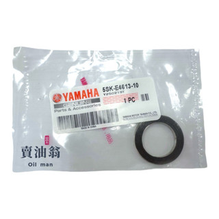 《賣油翁》YAMAHA山葉原廠 排氣管墊片 迅光 新風光 馬車125 比安可 5SK-E4613-10