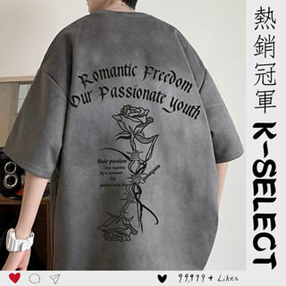 【當天出貨】300g重磅麂皮絨短袖上衣男美式復古上衣寬鬆圓領上衣oversize t恤潮流美式上衣半袖體恤大尺碼男生衣服