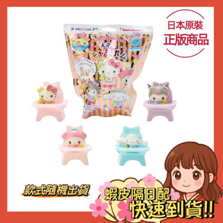 【小薰選品】日本 三麗鷗 SARIO KITTY 嬰兒 沐浴球 泡澡球 兒童 洗澡 入浴劑 沐浴劑 公仔 泡泡球