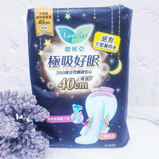 蕾妮亞極好吸收好眠 大流量超特長護墊～40cm