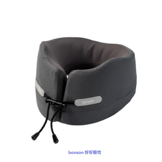 bonson 好好頸枕 飛機枕 旅行枕 午睡枕 護頸枕