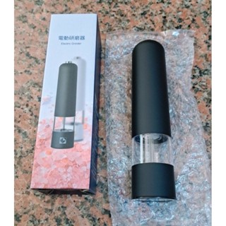 凱基金股東會紀念品 電動研磨機 電動胡椒研磨機
