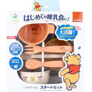 凱縈選品choose | 預購 Combi 小熊維尼入門套裝 嬰兒輔食餐具套裝(6件組)