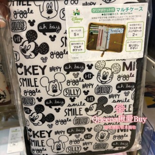 💓Queena揪愛BUY⏩日本購物✈卡通人物 存摺收納包/母子手帳/護照收納✈內附夾鏈袋 多夾層收納 媽媽手冊