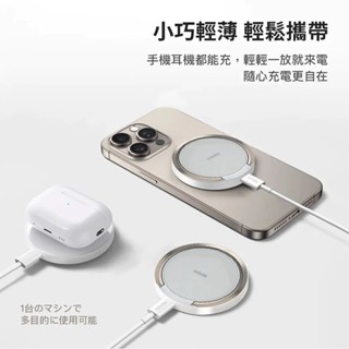 【NISDA】15W 磁吸QI指環支架無線充電盤 (MWC151R) 無線充