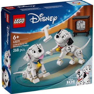 【高雄天利鄭姐】樂高 43271 迪士尼 Disney™ 系列 - 《101 忠狗》小狗小福和小豆丁