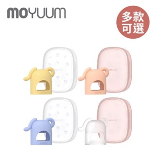 MOYUUM 韓國 白金矽膠手套固齒器 小小象-多款可選【樂兒屋】