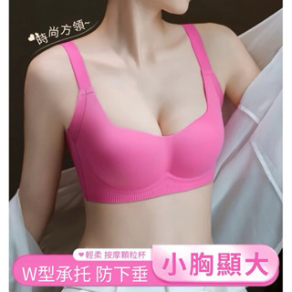 𝓝.NINE [現貨]★ C157 一片式冰絲無痕 無鋼圈內衣